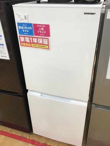 【トレファク神戸新長田】SHARPの2021年製2ドア冷蔵庫です！!!！【取りに来れる方限定】