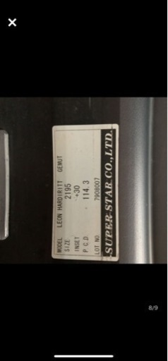 レオンハルト　ゲミュート　21インチ　高級ホイール　ヴェルファイア  アルファード