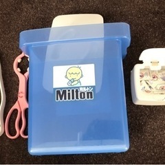milton ミルトン　消毒容器・消毒用タブレット25錠