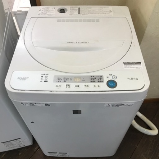 洗濯機　シャープ　4.5kg 2019年製