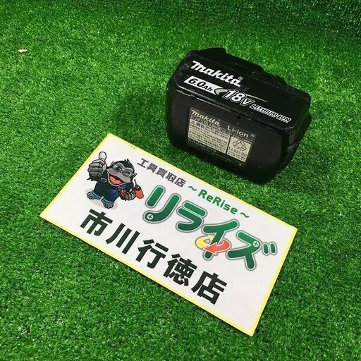 マキタ BL1860B バッテリー59回 本体のみ【市川行徳店】【店頭取引限定】【中古】管理番号：ITX4UXGWZJ39