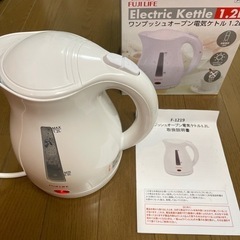 差し上げます！　LIFE ワンプッシュオープン電気ケトル　1.2L