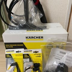 ケルヒャー(KARCHER) 高圧洗浄機＆コンパクトホースリール...