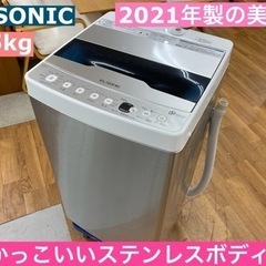 I672 ☆ ELSONIC 洗濯機 （5.5㎏）☆ 2021年製 ⭐動作確認済⭐