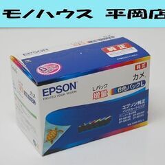 期限切れ 未開封 EPSON 純正 インクカートリッジ KAM-...