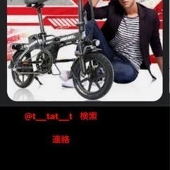 フル電動自転車　モペットモビバイク48