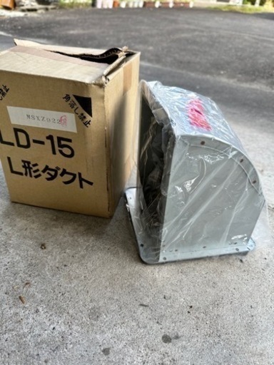 新品！L型ダクト LD-15 レンジフード