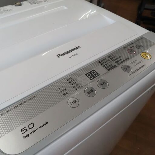 30日迄！送料無料★パナソニック 5kg 洗濯機【NA-F50B9C】 Amazon.co.jp: パナソニック 5.0～6.9kg洗濯機 シルバー NA-F50B9-S