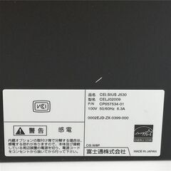 ハイスペック デスクトップ 富士通 CELSIUS J530 中古良品 最上級Xeon E3-1225 8GB 500GB DVD NVIDIA  Quadro K600 Windows11 Office - ノートパソコン