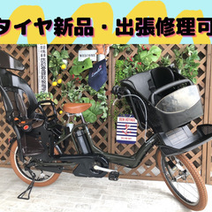 子供乗せ 電動自転車 DQ バッテリー良品 20インチ ヤマハ