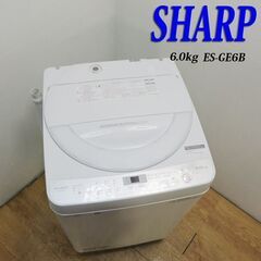 配達設置無料！ SHARP 6.0kg 中容量 洗濯機 省水量タ...