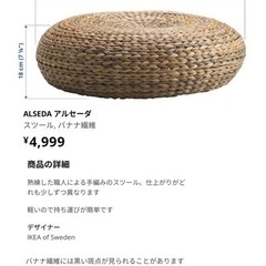 アルセーダの中古が安い！激安で譲ります・無料であげます｜ジモティー