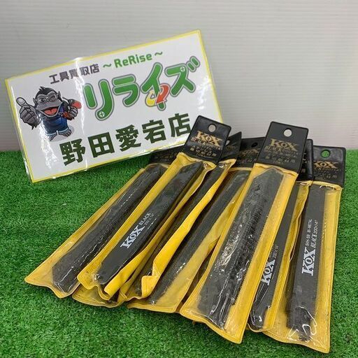 河部鋸刃工業 KOX 200×14T セーバーソーブレード【野田愛宕店】【店頭取引限定】【未使用】ITF0T6WZK98E