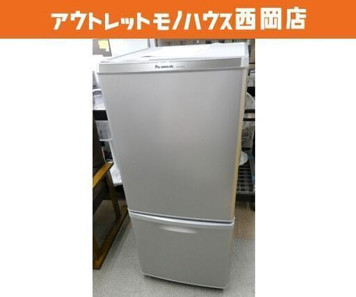 西岡店 冷蔵庫 138Ⅼ 2016年製 Panasonic NR-B148W-S シルバー 2ドア