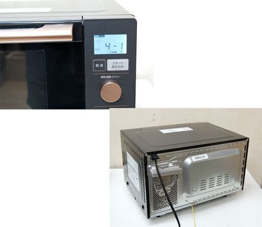 2021年製 山善 オーブンレンジ YRP-F180V(B) ブラック 電子レンジ