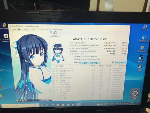 レノボG580  i7 3610QM  SSD240G