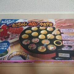 新品 たこ焼き器