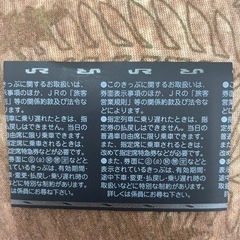 大阪ー東京　新幹線指定席