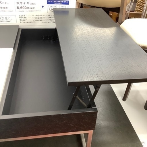 コーヒーテーブル BoConcept 定価 196000円 Chiva ブラック×ホワイト