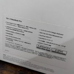 MacBook Pro 13’ 2020 Intel (256GB)