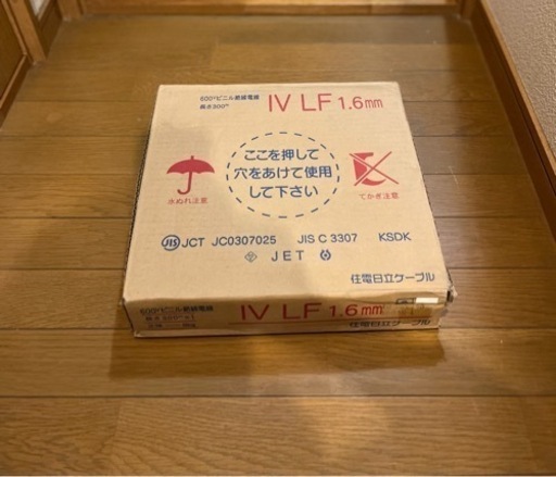 IV1.6mm ホワイト　未使用品　住友日立　300m