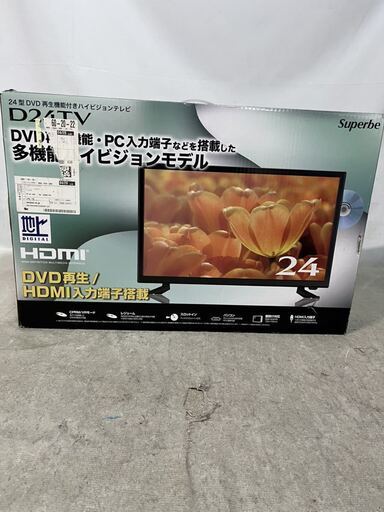 新品　D24TV 24インチ液晶テレビ DVD再生機能付