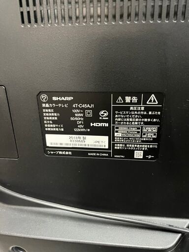 【A-308】液晶テレビ SHARP 4T-C45AJI 2018年製 中古 激安 45インチ