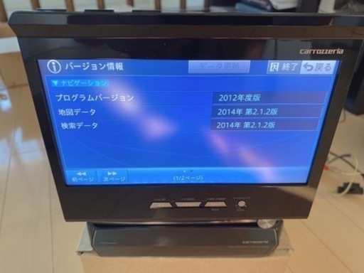 【少々難あり】AVIC-VH99CS サイバーナビ - 車のパーツ