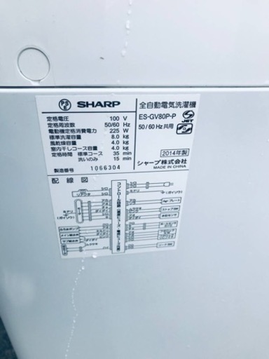 ET441番⭐️ SHARP電気洗濯機⭐️
