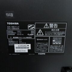美品 2019年製 東芝 レグザ 43M520X 43型液晶テレビ 4K対応 │江別