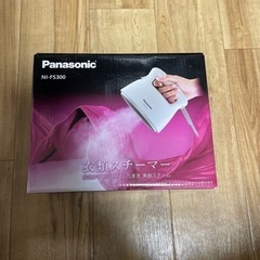 お値下げ！　Panasonic 衣類スチーマー