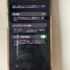 iPhone 12 Pro Max  128g ゴールド