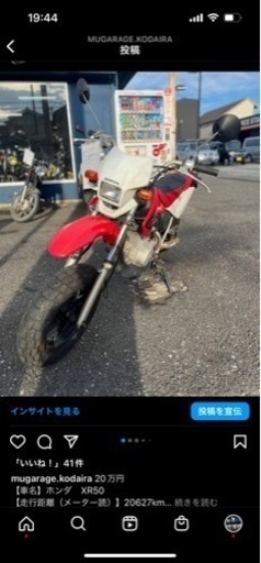 その他 XR50