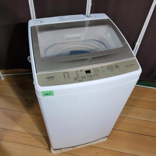 ‍♂️h1023売約済み❌2353‼️設置まで無料‼️最新2021年製✨AQUA 7kg 洗濯機