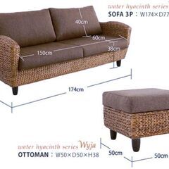 【お得なセットでご用意！】ソファーセット オットマンセット「1人掛け+2人掛け+オットマン