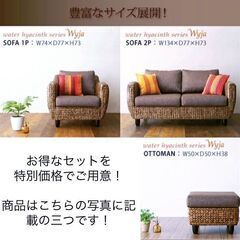 【お得なセットでご用意！】ソファーセット オットマンセット「1人掛け+2人掛け+オットマン