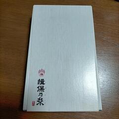 お取引中 揖保乃糸 600ｇ 未開封