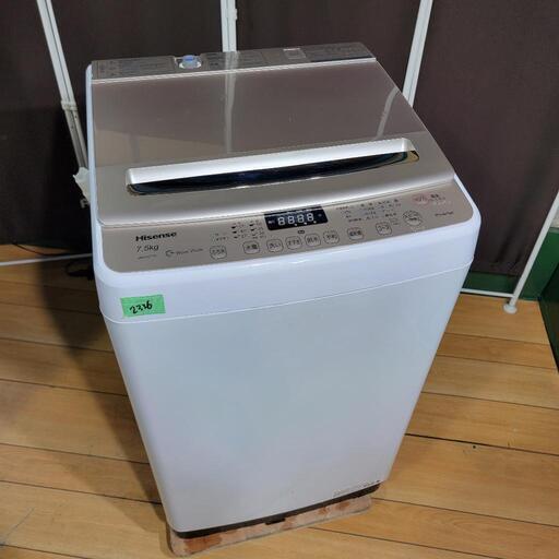 ‍♂️h1020売約済み❌2336‼️設置まで無料‼️2019年製✨静音インバーター付き！Hisense 7.5kg 全自動洗濯機