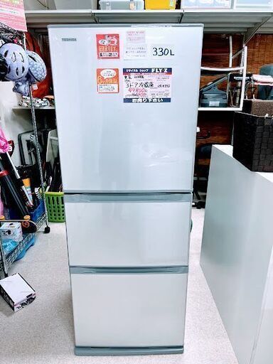東芝　3ドア冷凍冷蔵庫　330L　GR-K33S　2018年製