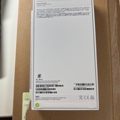 Iphone 14promax 128GB 新品未開封　週末まで値下げ181,000円