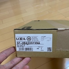 【交換費用込み】LIXILのシングルレバー