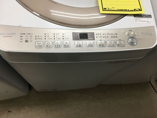 値下げしました!! シャープ SHARP 洗濯機 ES-KS70T 2018年製 7.0kg 全自動洗濯機 穴なし槽洗濯機 ES-KS70T-N 簡易乾燥で部屋干しアシスト 大容量 ファミリータイプ クリーニング済 堺市 石津