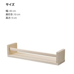 【新品未開封品】ＩＫＥＡ/イケア　BEKVAM/ベクヴェーム　ス...