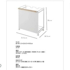3分別ダストワゴン　山崎実業　トスカ