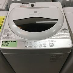 ①TOSHIBA 東芝 洗濯機 AW-5G6-W 2019年製 全自動洗濯機 グラン