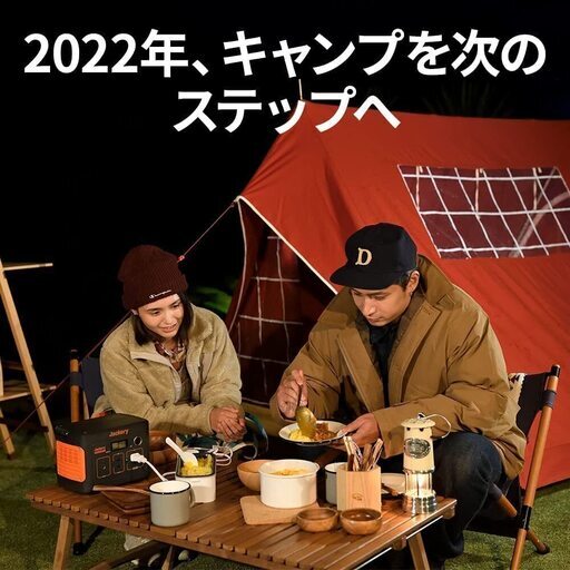 ☆新品未開封 ジャクリ ポータブル電源 キャンプ 災害 停電 ☆新品未開封 ジャクリ ポータブル電源 キャンプ 災害 停電