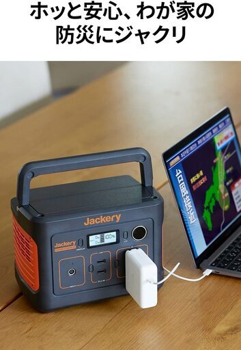 値下げ】Jackery 400 ポータブル電源 大容量 112200mAh/400Wh