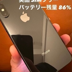 美品○ iPhone Xs Space Gray 256 GB