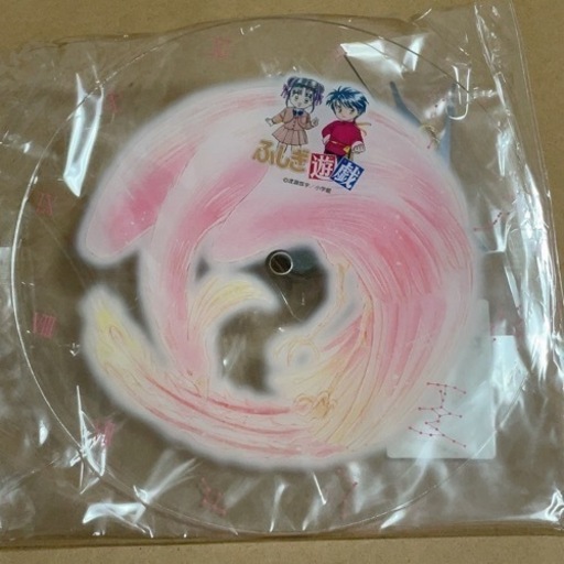 ふしぎ遊戯 まとめ売り | pocosdecaldas.mg.gov.br