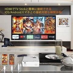 Ysametpプロジェクター 小型 輝度アップ 8000LM 300ANSI 1080PフルHD対応 720Pネイティブ 内蔵スピーカー 台形補正 iPhoneをはじめAndroid端末/Fire TV Stick/パソコン/タブレット/PS3/PS4ゲーム機/DVDプレイヤーなど多種多様な機器と接続可能 日本語説明書 収納袋 三脚付き 